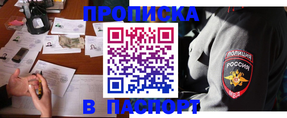 миграционный учет в Кимовске