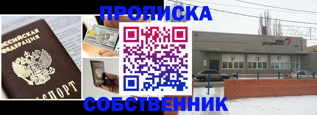 регистрация для школы в Кимовске